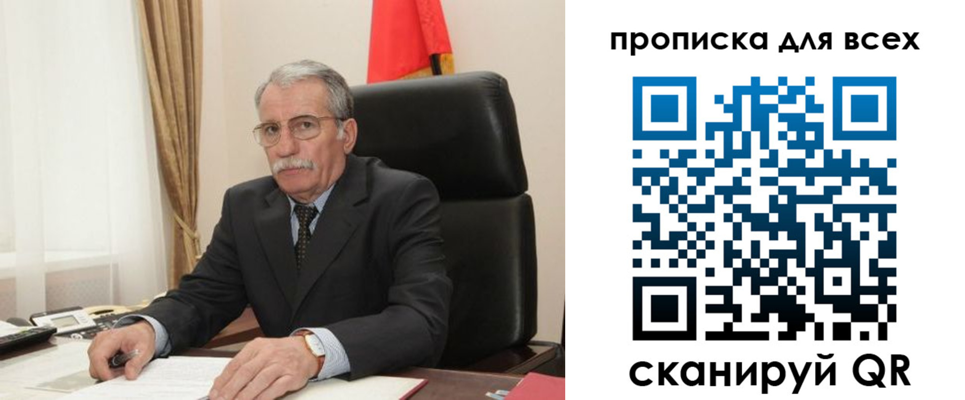 временная регистрация для школы в Североморске